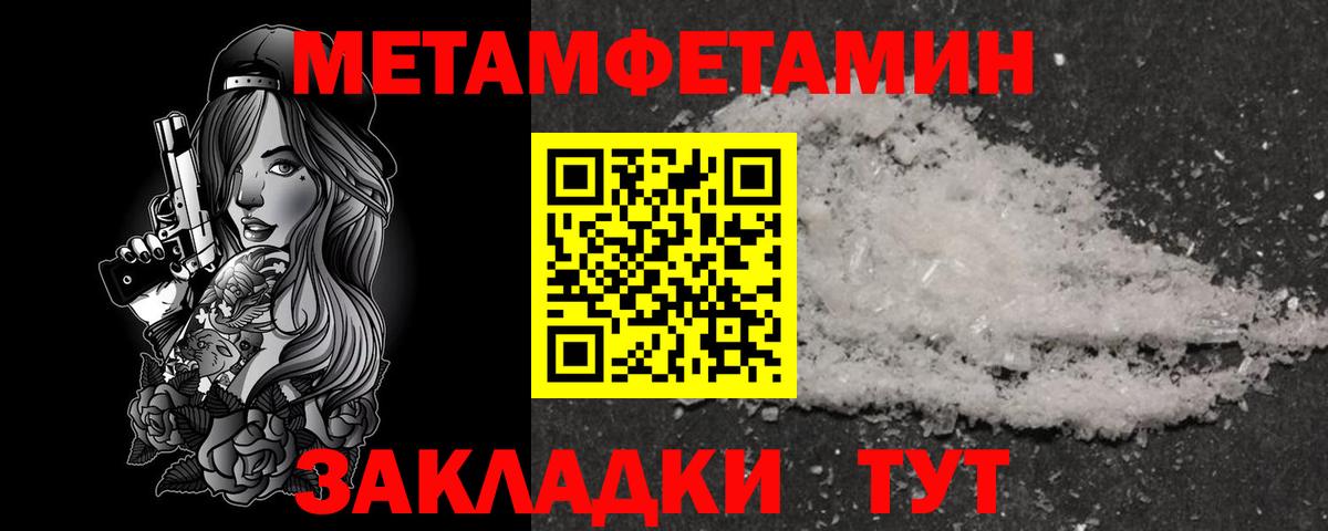 Амфетамин  Вход с VPN  Железноводск  АМФ Розовый 
