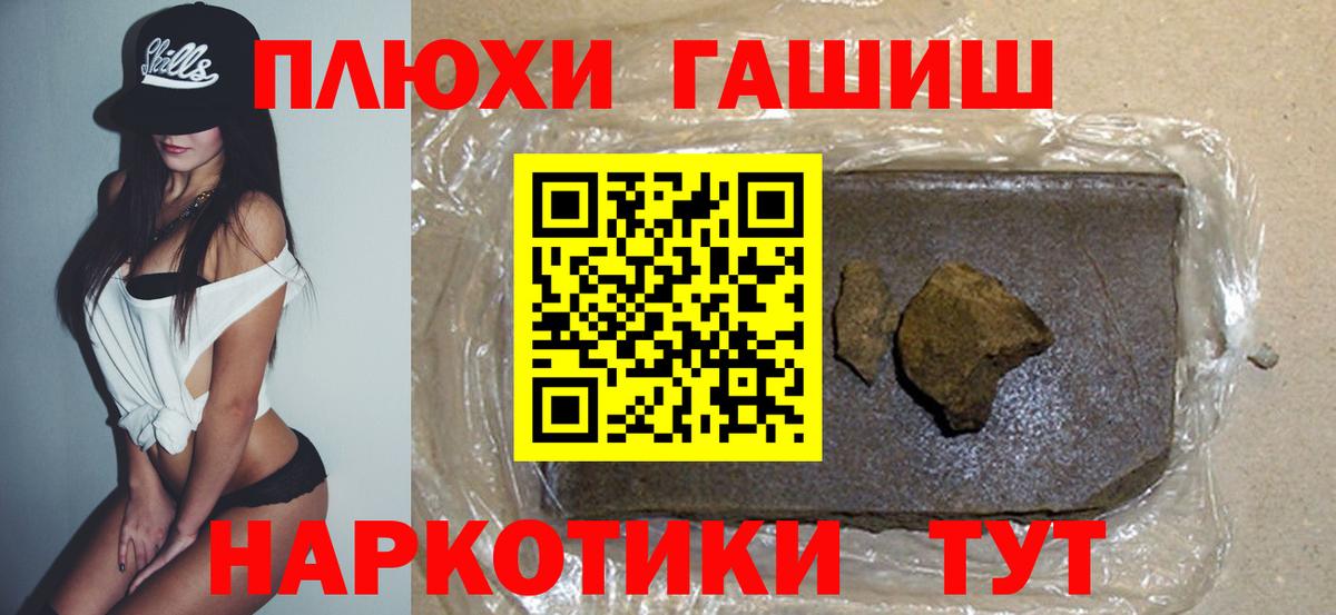 ГАШИШ AMNESIA HAZE Железноводск