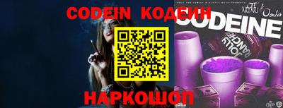 крисы Краснокаменск