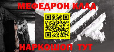 MDMA Premium VHQ Краснознаменск
