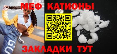 крисы Краснокаменск