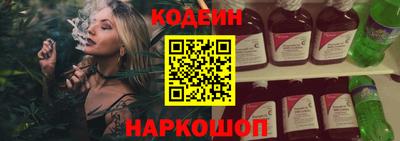 мефедрон Краснодар