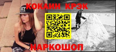 мефедрон Краснодар