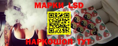 крисы Краснокаменск