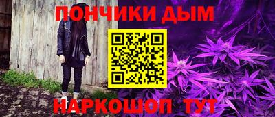 мефедрон Краснодар