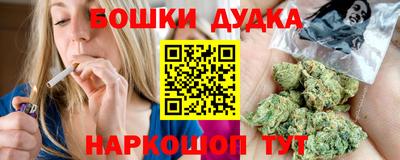 крисы Краснокаменск