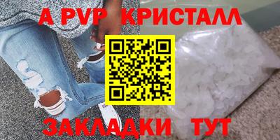 MDMA Premium VHQ Краснознаменск
