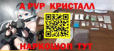 MDMA Premium VHQ Краснознаменск