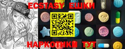 MDMA Premium VHQ Краснознаменск