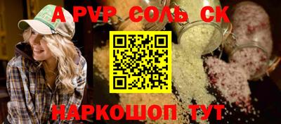 мефедрон Краснодар