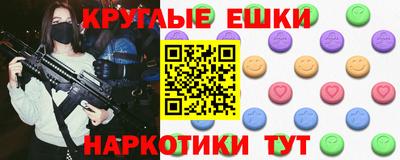 мефедрон Краснодар