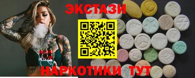 MDMA Premium VHQ Краснознаменск
