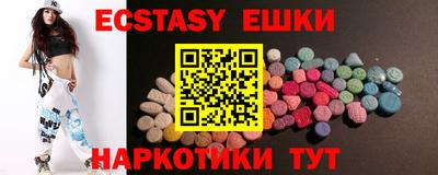 MDMA Premium VHQ Краснознаменск