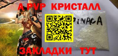 крисы Краснокаменск