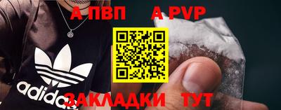 мефедрон Краснодар