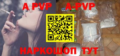 мефедрон Краснодар