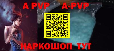крисы Краснокаменск