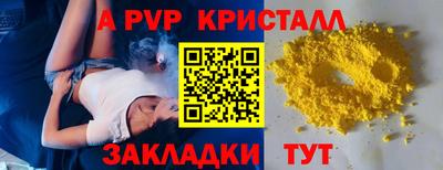 MDMA Premium VHQ Краснознаменск