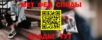 мефедрон Краснодар