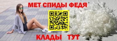 крисы Краснокаменск