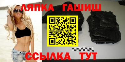 мефедрон Краснодар