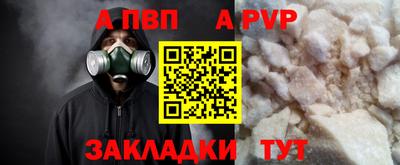 крисы Краснокаменск