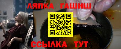 крисы Краснокаменск