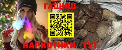 крисы Краснокаменск