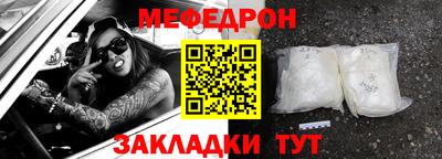 крисы Краснокаменск