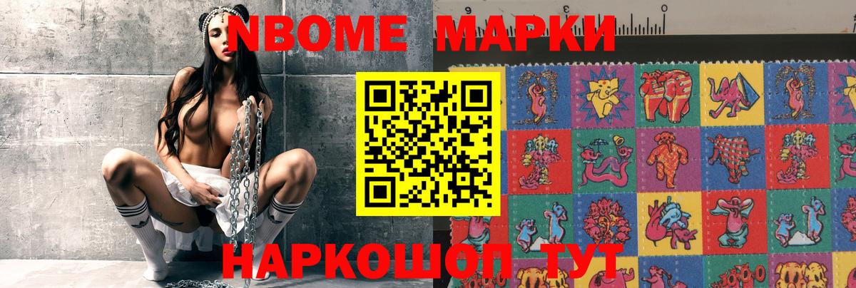 Железноводск  Лсд 25 экстази кислота  Лсд 25 экстази ecstasy  МЕГА зеркало  Вход с VPN  ЛСД экстази 
