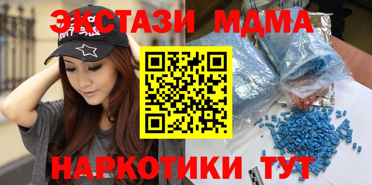 Галлюциногенные грибы Железноводск