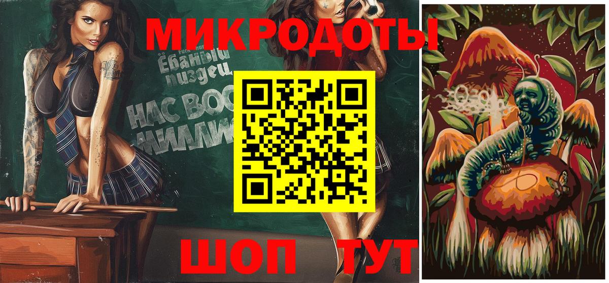 Галлюциногенные грибы мухоморы  Псилоцибиновые грибы Psilocybine cubensis  Вход с VPN  Железноводск 