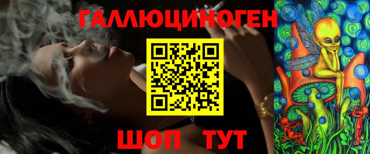 Псилоцибиновые грибы Cubensis Железноводск