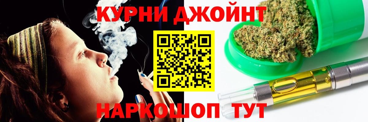 МАРИХУАНА VHQ Железноводск